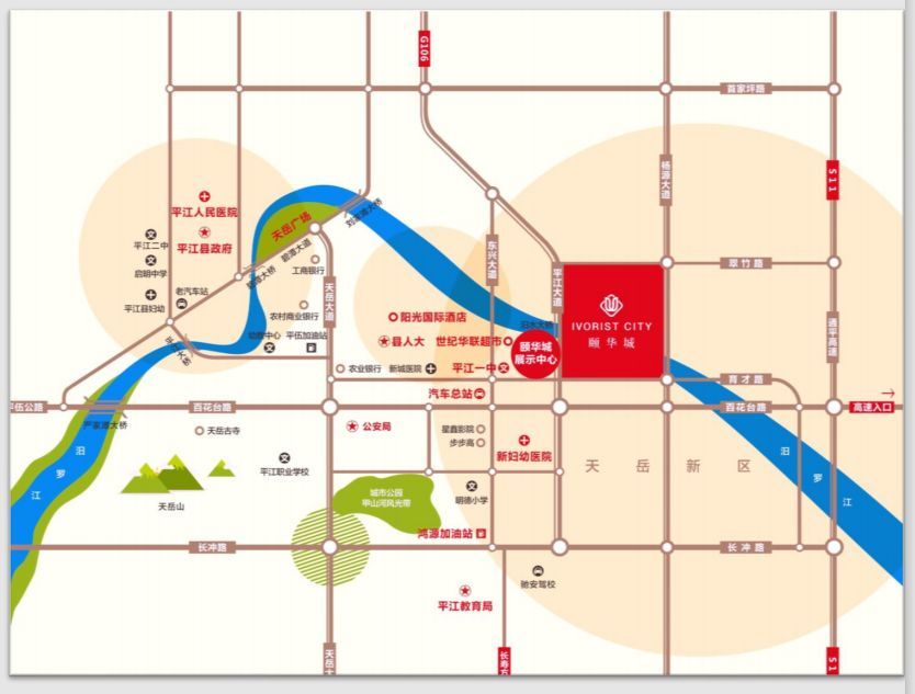 平江颐华城幸福里位于平江县平江大道与育才路交叉口东北角,近期房价5100元/平米,后续将不定期为您带来平江颐华城幸福里房价走势等动态,包括开盘日期、团购优惠、户型图等信息。