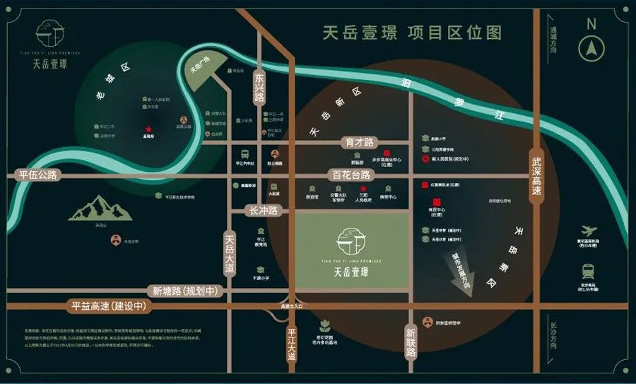 平江天岳壹璟位于平江大道南（新教育局东侧）,近期房价4500元/平米,后续将不定期为您带来平江天岳壹璟房价走势等动态,包括开盘日期、团购优惠、户型图等信息。