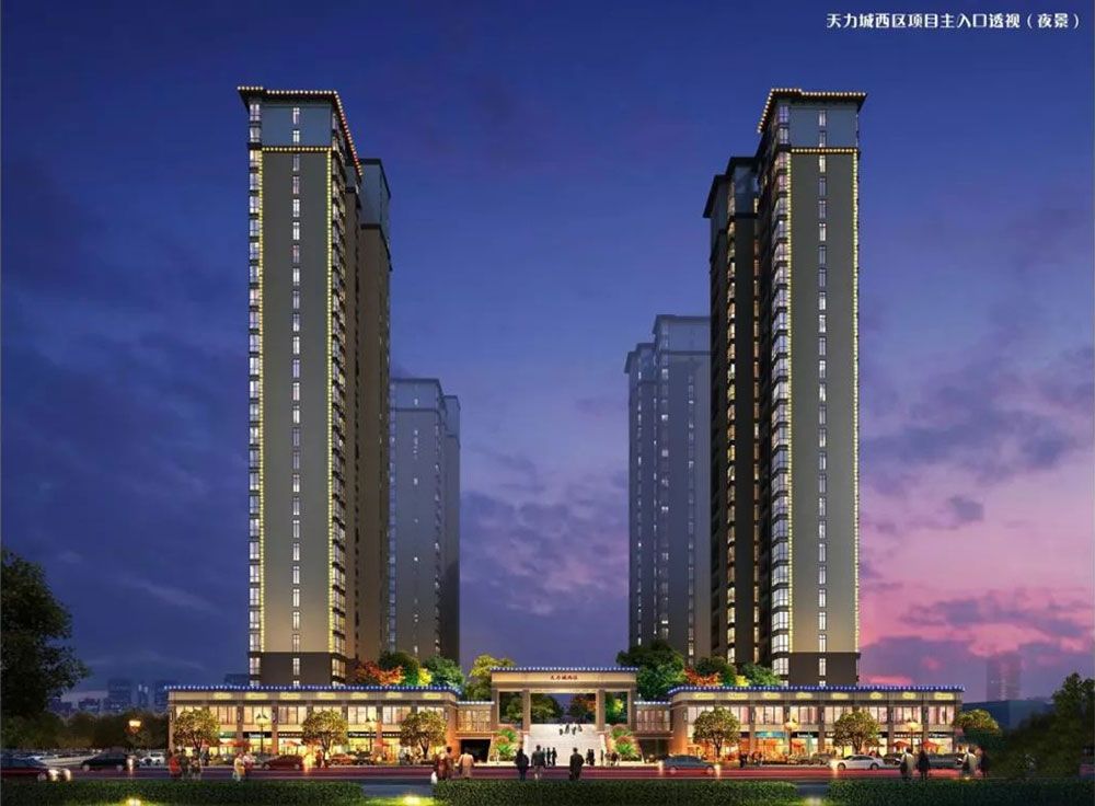 平江天力城西区位于平江县新城区天岳南路,近期房价5000元/平米,后续将不定期为您带来平江天力城西区房价走势等动态,包括开盘日期、团购优惠、户型图等信息。