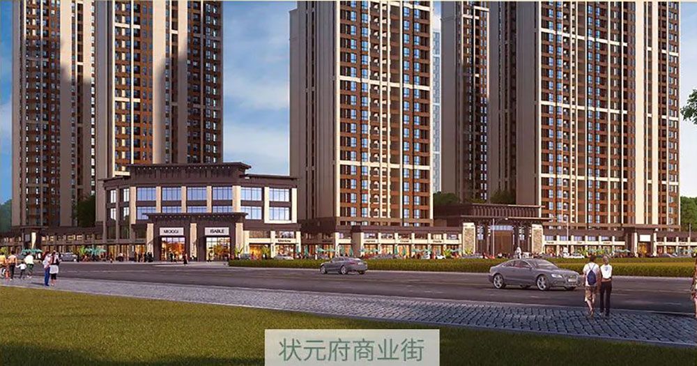 汨罗中瑞状元府位于罗城路202号（港华燃气斜对面）,近期房价3500元/平米,后续将不定期为您带来汨罗中瑞状元府房价走势等动态,包括开盘日期、团购优惠、户型图等信息。