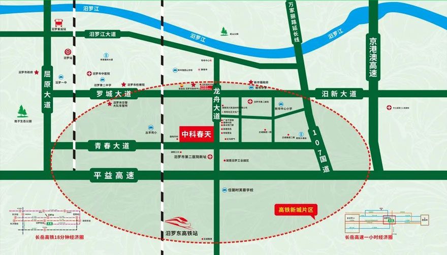 汨罗中科春天智慧美寓位于汨罗市龙舟南路与青春大道交汇处,近期房价3450元/平米,后续将不定期为您带来汨罗中科春天智慧美寓房价走势等动态,包括开盘日期、团购优惠、户型图等信息。