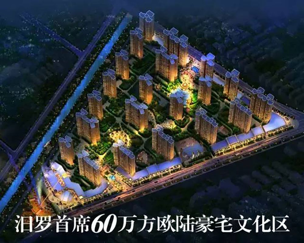 汨罗港鑫龙城位于汨罗市罗城路与友谊河南路交汇处鲁狮坝,近期房价4750元/平米,后续将不定期为您带来汨罗港鑫龙城房价走势等动态,包括开盘日期、团购优惠、户型图等信息。