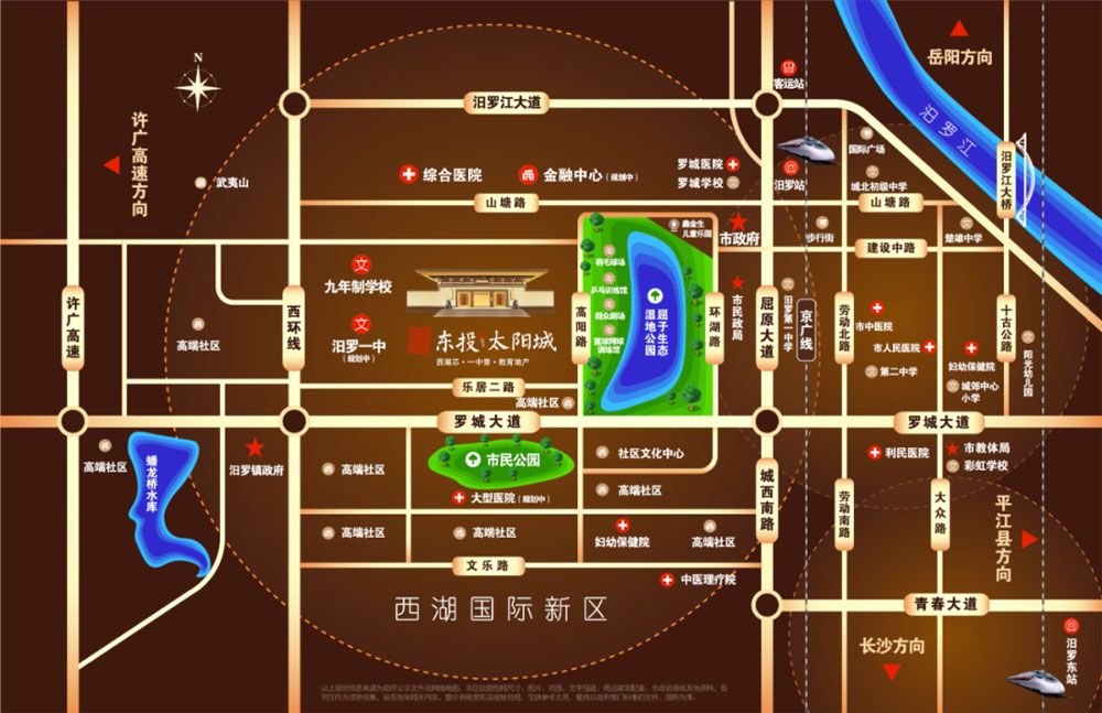 汨罗东投太阳城位于高阳路与乐居二路交汇处（西湖公园西侧）,近期房价5000元/平米,后续将不定期为您带来汨罗东投太阳城房价走势等动态,包括开盘日期、团购优惠、户型图等信息。