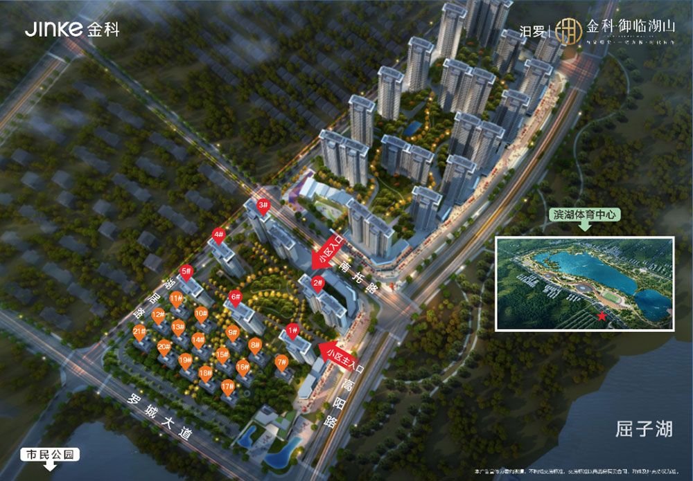 汨罗金科御临湖山位于汨罗市高阳路与罗城大道交叉西侧,近期房价4250元/平米,后续将不定期为您带来汨罗金科御临湖山房价走势等动态,包括开盘日期、团购优惠、户型图等信息。