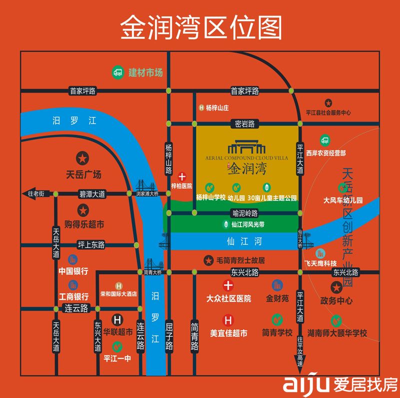 平江金润湾位于平江县平江大道与仙江河交汇处,近期房价4900元/平米,后续将不定期为您带来平江金润湾房价走势等动态,包括开盘日期、团购优惠、户型图等信息。