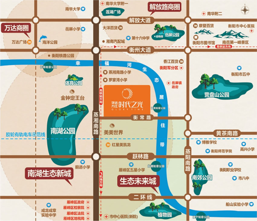 衡阳华远万江时代之光位于雁峰区蒸湘南路与衡常路交汇处,近期房价5100元/平米,后续将不定期为您带来衡阳华远万江时代之光房价走势等动态,包括开盘日期、团购优惠、户型图等信息。