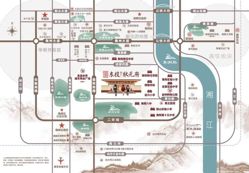 衡阳东投状元府位于雁峰区蒸阳南路南郊公园旁,近期房价4800元/平米,后续将不定期为您带来衡阳东投状元府房价走势等动态,包括开盘日期、团购优惠、户型图等信息。