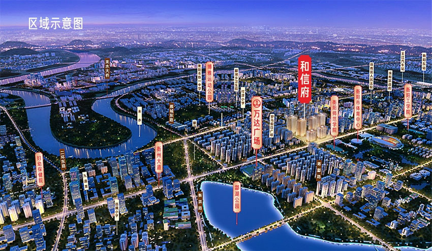 衡阳和信府位于珠晖区酃湖北路和衡州大道交叉汇处,近期房价5600元/平米,后续将不定期为您带来衡阳和信府房价走势等动态,包括开盘日期、团购优惠、户型图等信息。