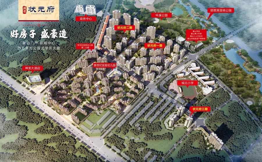 衡山县盛豪状元府位于衡山县先农路与群英路交汇处,近期房价5200元/平米,后续将不定期为您带来衡山县盛豪状元府房价走势等动态,包括开盘日期、团购优惠、户型图等信息。