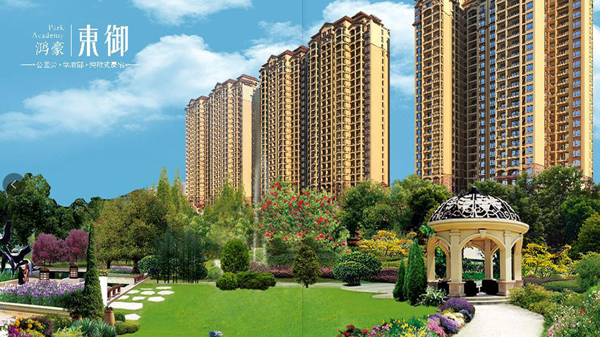 常宁市鸿豪东御位于常宁市南一环砚池山公园旁,近期房价4200元/平米,后续将不定期为您带来常宁市鸿豪东御房价走势等动态,包括开盘日期、团购优惠、户型图等信息。