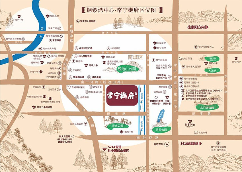 常宁市樾府位于常宁市南一环（砚池山公园对面）,近期房价4200元/平米,后续将不定期为您带来常宁市樾府房价走势等动态,包括开盘日期、团购优惠、户型图等信息。