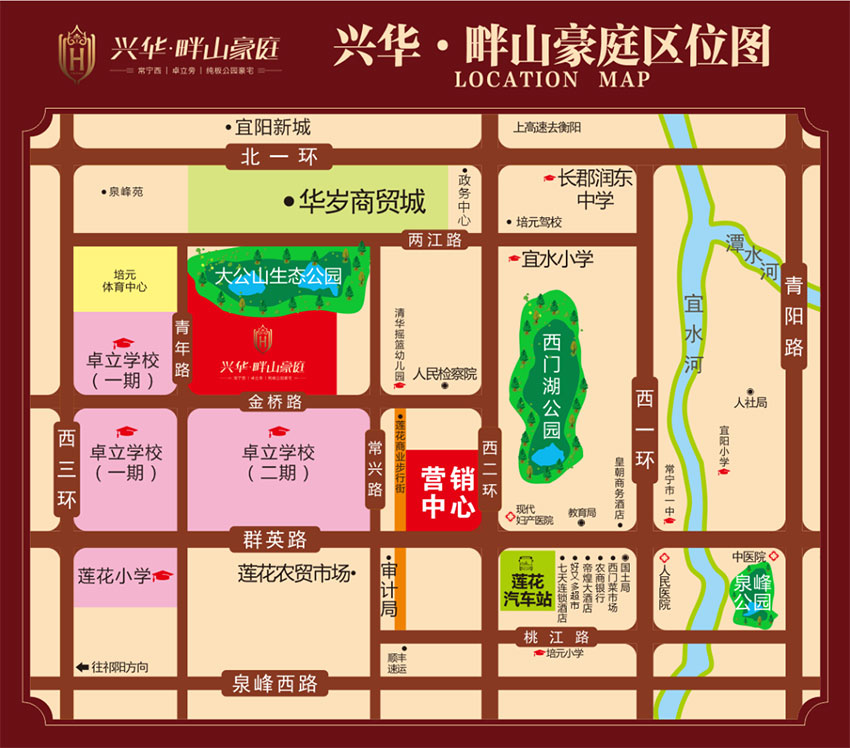 常宁市畔山豪庭位于常宁市莲花新区卓立学校东（金桥路与青年路交汇处）,近期房价3300元/平米,后续将不定期为您带来常宁市畔山豪庭房价走势等动态,包括开盘日期、团购优惠、户型图等信息。
