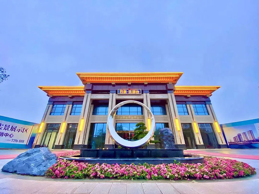 常宁市万象玖樟台位于常宁市北一环宜水大桥西侧（文郡润东学校旁）,近期房价待定元/平米,后续将不定期为您带来常宁市万象玖樟台房价走势等动态,包括开盘日期、团购优惠、户型图等信息。