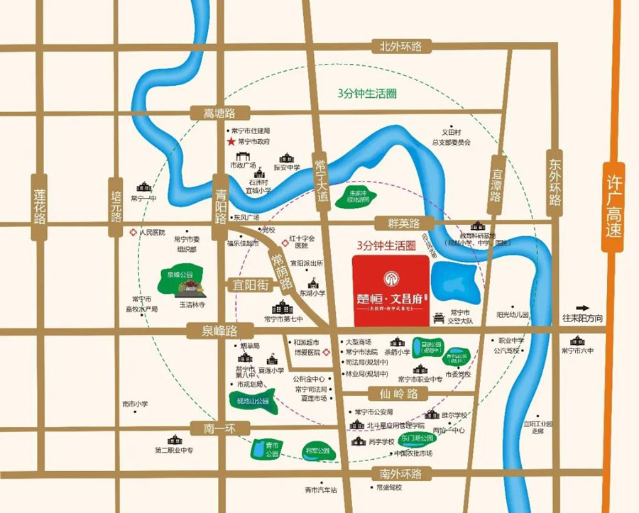 常宁市文昌府位于常宁市泉峰东路交警队旁,近期房价4000元/平米,后续将不定期为您带来常宁市文昌府房价走势等动态,包括开盘日期、团购优惠、户型图等信息。