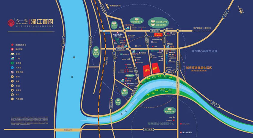 株洲合一福渌江首府位于渌口区滨渌大道北侧（梅苑路口至向阳路口）,近期房价3988元/平米,后续将不定期为您带来株洲合一福渌江首府房价走势等动态,包括开盘日期、团购优惠、户型图等信息。