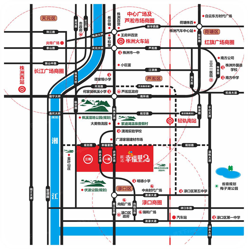 株洲跃达幸福里位于渌口伏波大道与幸福里路交汇处（广源家居建材城后门斜对面）,近期房价3500元/平米,后续将不定期为您带来株洲跃达幸福里房价走势等动态,包括开盘日期、团购优惠、户型图等信息。
