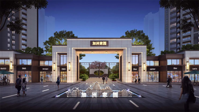 株洲加洲家园位于渌口镇伏波大道,近期房价4288元/平米,后续将不定期为您带来株洲加洲家园房价走势等动态,包括开盘日期、团购优惠、户型图等信息。