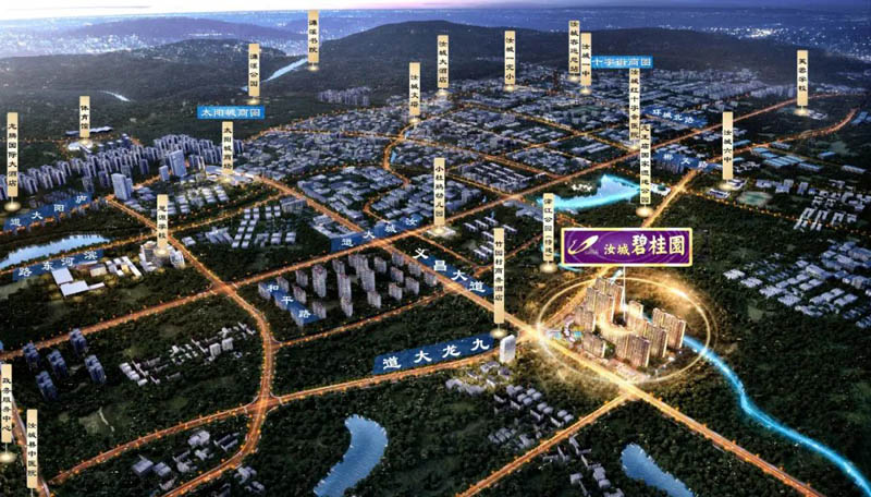 汝城县碧桂园位于汝城县九龙大道与义昌大道交汇处,近期房价5200元/平米,后续将不定期为您带来汝城县碧桂园房价走势等动态,包括开盘日期、团购优惠、户型图等信息。