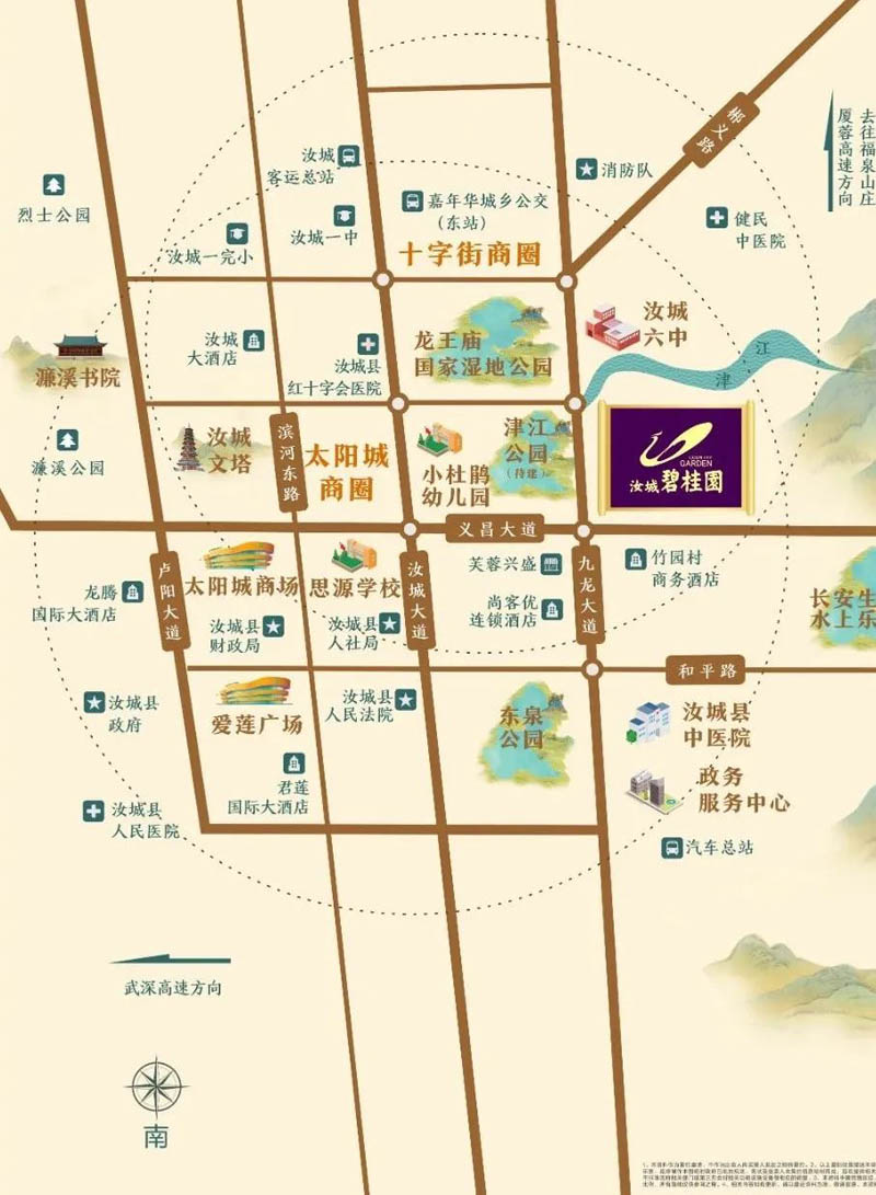 汝城县碧桂园位于汝城县九龙大道与义昌大道交汇处,近期房价5200元/平米,后续将不定期为您带来汝城县碧桂园房价走势等动态,包括开盘日期、团购优惠、户型图等信息。