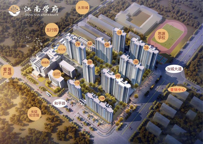 汝城县江南学府位于郴州市汝城县汝城大道与和平路交汇处,近期房价5200元/平米,后续将不定期为您带来汝城县江南学府房价走势等动态,包括开盘日期、团购优惠、户型图等信息。