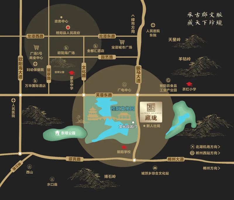 桂阳县藏珑位于桂阳县骏马大道新人社局旁（文化园北门斜对面）,近期房价4800元/平米,后续将不定期为您带来桂阳县藏珑房价走势等动态,包括开盘日期、团购优惠、户型图等信息。