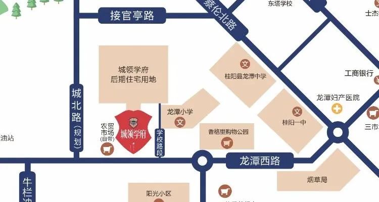 桂阳县城领学府位于桂阳县龙潭西路龙潭小学旁,近期房价4800元/平米,后续将不定期为您带来桂阳县城领学府房价走势等动态,包括开盘日期、团购优惠、户型图等信息。