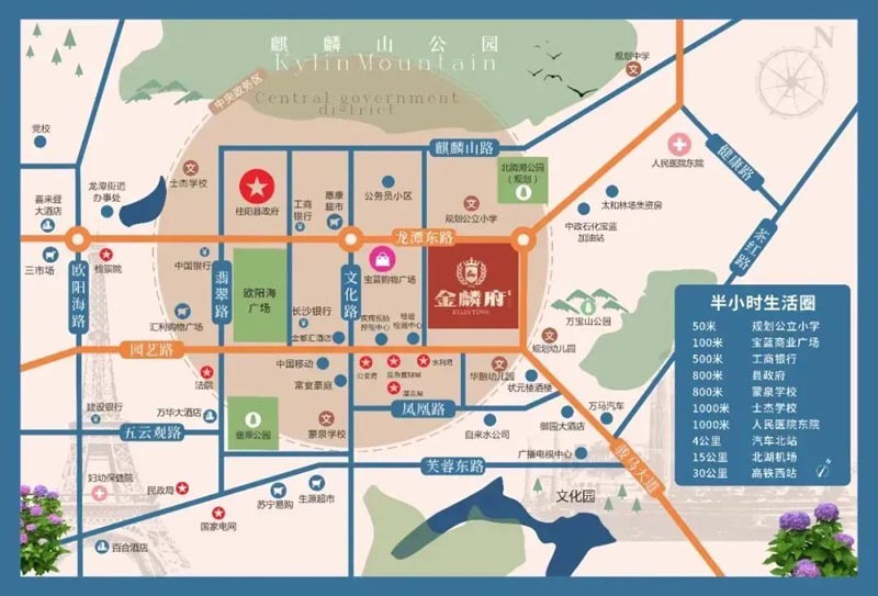 桂阳县金麟府位于桂阳龙潭东路与骏马大道交汇处（宝蓝广场旁）,近期房价5100元/平米,后续将不定期为您带来桂阳县金麟府房价走势等动态,包括开盘日期、团购优惠、户型图等信息。