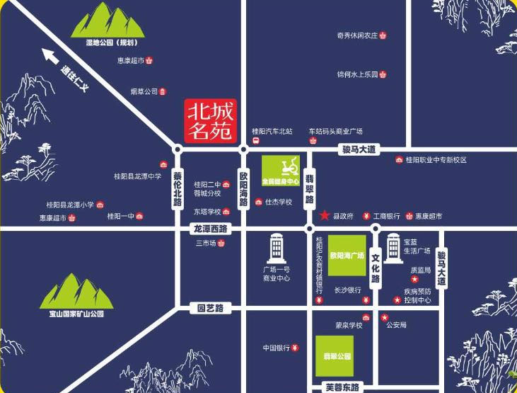 桂阳县北城名苑位于桂阳县欧阳海大道与骏马大道交汇处,近期房价4500元/平米,后续将不定期为您带来桂阳县北城名苑房价走势等动态,包括开盘日期、团购优惠、户型图等信息。