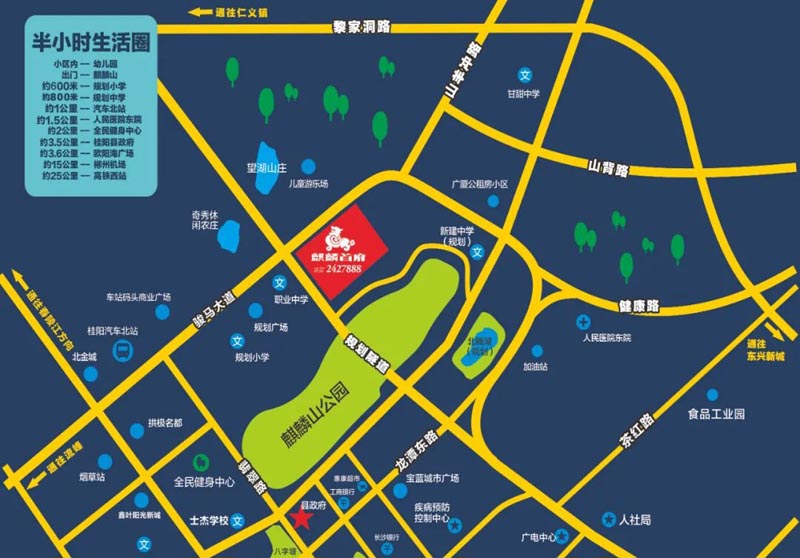 桂阳县麒麟首府位于桂阳县桂阳骏马大道麒麟首府营销中心,近期房价4600元/平米,后续将不定期为您带来桂阳县麒麟首府房价走势等动态,包括开盘日期、团购优惠、户型图等信息。