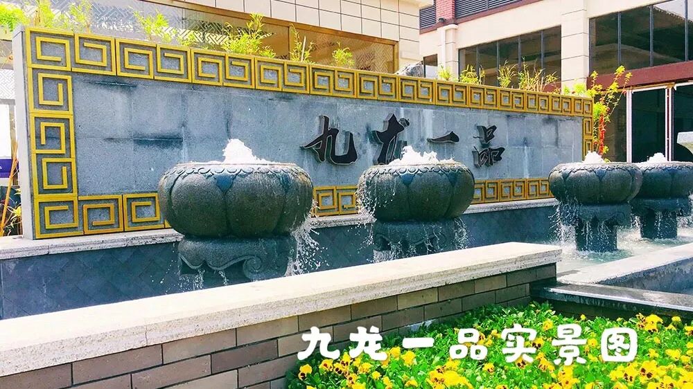 安仁县九龙一品位于安仁县安仁大道与滨江南路交汇处,近期房价待定元/平米,后续将不定期为您带来安仁县九龙一品房价走势等动态,包括开盘日期、团购优惠、户型图等信息。