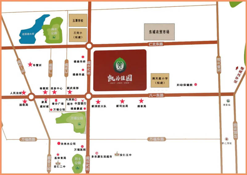 安仁县凯为佳园位于安仁县八一东路（新消防大队对面）,近期房价3800元/平米,后续将不定期为您带来安仁县凯为佳园房价走势等动态,包括开盘日期、团购优惠、户型图等信息。