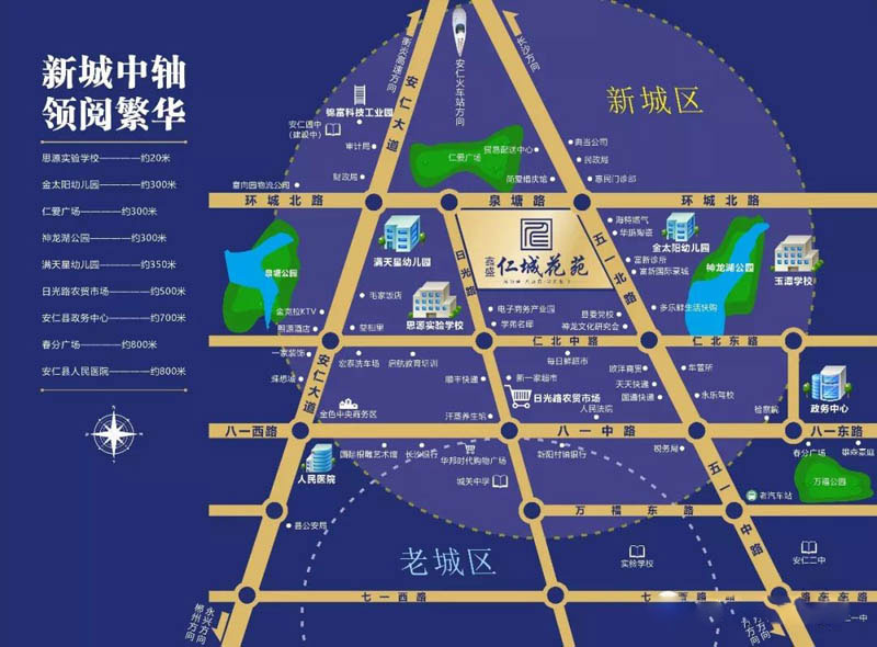 安仁县仁城华府位于安仁县日光路与泉塘路交汇处（思源实验学校东门）对面,近期房价4600元/平米,后续将不定期为您带来安仁县仁城华府房价走势等动态,包括开盘日期、团购优惠、户型图等信息。