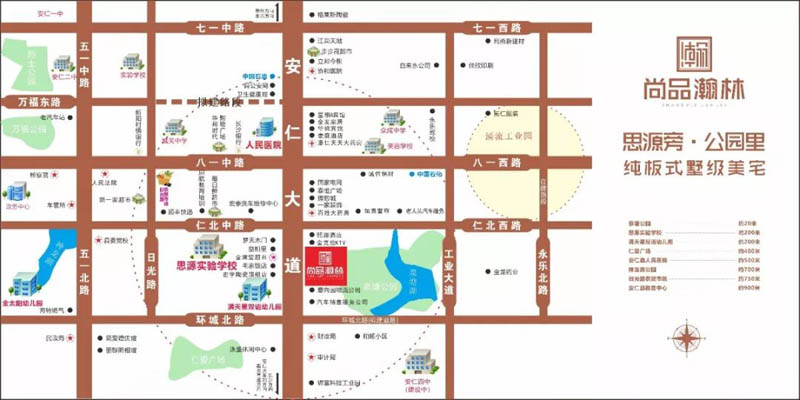 安仁县尚品瀚林位于安仁县安仁县安仁大道熙源酒店前行200米,近期房价4200元/平米,后续将不定期为您带来安仁县尚品瀚林房价走势等动态,包括开盘日期、团购优惠、户型图等信息。