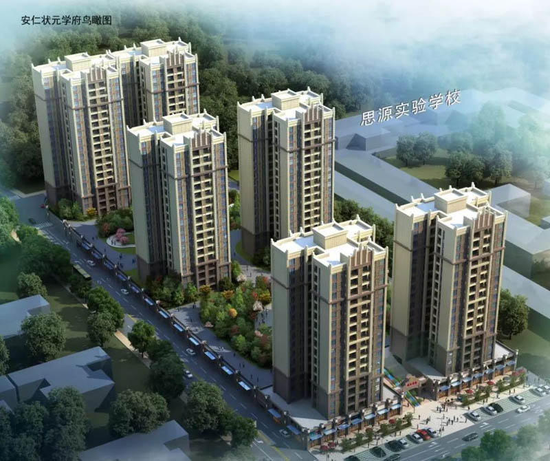 安仁县状元学府位于安仁县仁北路（思源学校隔壁）,近期房价4300元/平米,后续将不定期为您带来安仁县状元学府房价走势等动态,包括开盘日期、团购优惠、户型图等信息。