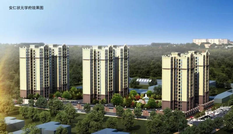 安仁县状元学府位于安仁县仁北路（思源学校隔壁）,近期房价4300元/平米,后续将不定期为您带来安仁县状元学府房价走势等动态,包括开盘日期、团购优惠、户型图等信息。