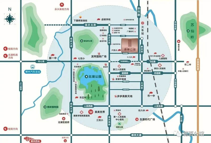 郴州德惠公馆位于郴州市北湖区建设里路与协作路交汇处,近期房价6700元/平米,后续将不定期为您带来郴州德惠公馆房价走势等动态,包括开盘日期、团购优惠、户型图等信息。