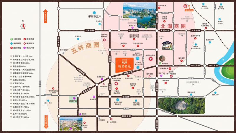 郴州新星书苑位于郴州市北湖区燕泉北路三完小旁,近期房价6600元/平米,后续将不定期为您带来郴州新星书苑房价走势等动态,包括开盘日期、团购优惠、户型图等信息。