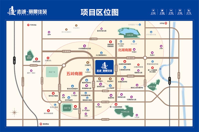 郴州志诚丽景佳苑位于郴州市南湖路与骆仙路交汇处（维多利亚广场斜对面）,近期房价6800元/平米,后续将不定期为您带来郴州志诚丽景佳苑房价走势等动态,包括开盘日期、团购优惠、户型图等信息。