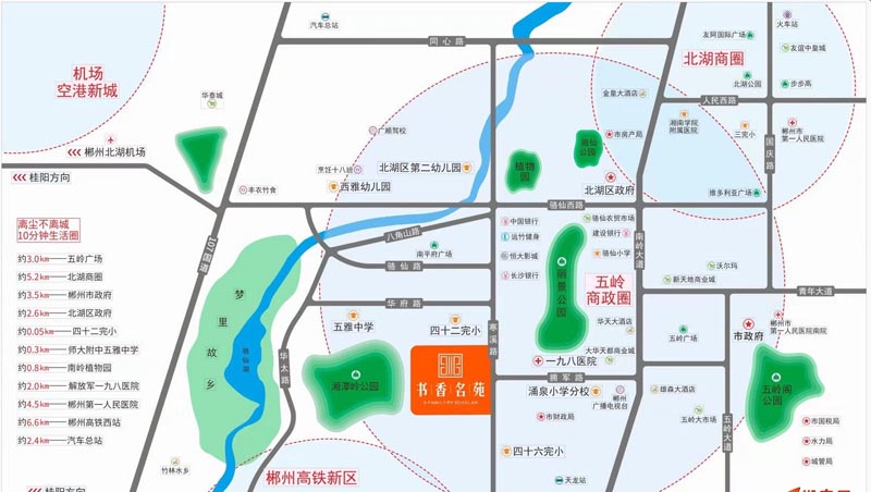 郴州书香名苑位于郴州市北湖区寒溪路（四十二完小旁）,近期房价6400元/平米,后续将不定期为您带来郴州书香名苑房价走势等动态,包括开盘日期、团购优惠、户型图等信息。