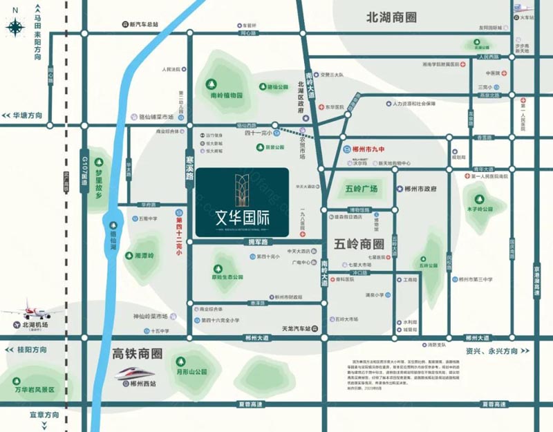 郴州文华国际位于寒溪路与拥军路交汇处东北角,近期房价6500元/平米,后续将不定期为您带来郴州文华国际房价走势等动态,包括开盘日期、团购优惠、户型图等信息。
