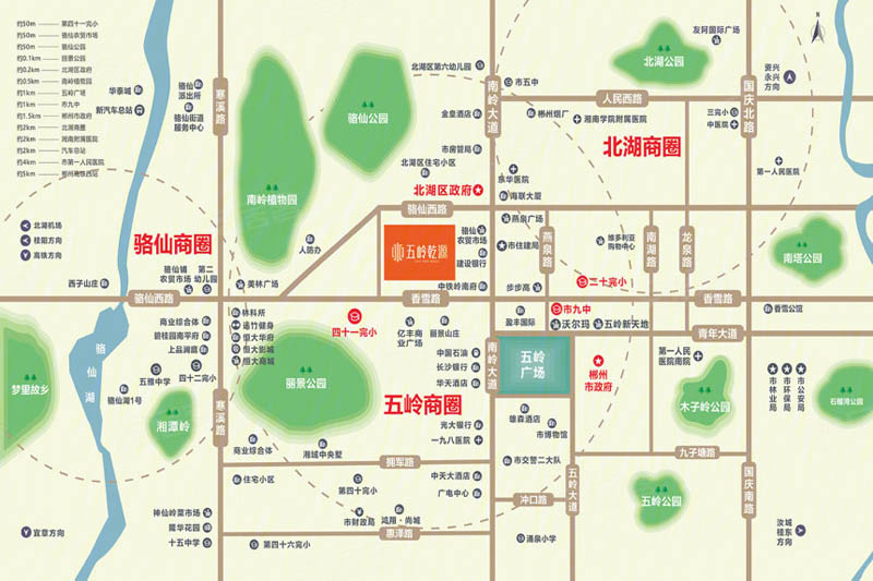 郴州五岭乾源位于郴州市骆仙西路与香雪西路交汇处,近期房价6300元/平米,后续将不定期为您带来郴州五岭乾源房价走势等动态,包括开盘日期、团购优惠、户型图等信息。