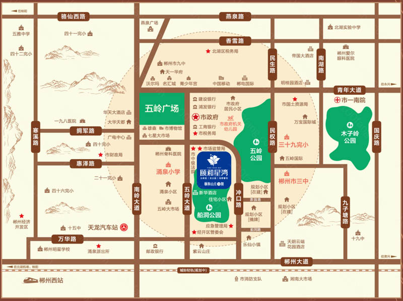 郴州郴州颐和星湾位于郴州市五岭广场冲口路118号（市工商银行旁）,近期房价6000元/平米,后续将不定期为您带来郴州郴州颐和星湾房价走势等动态,包括开盘日期、团购优惠、户型图等信息。