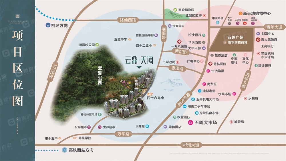 郴州云鼎天阙位于郴州市寒溪路南段,近期房价5900元/平米,后续将不定期为您带来郴州云鼎天阙房价走势等动态,包括开盘日期、团购优惠、户型图等信息。