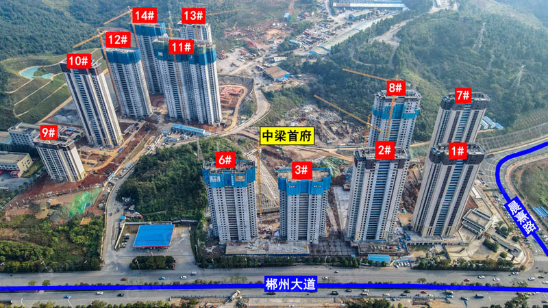 郴州中梁首府位于郴州市北湖区郴州大道与冲口路交汇处东南侧,近期房价4300元/平米,后续将不定期为您带来郴州中梁首府房价走势等动态,包括开盘日期、团购优惠、户型图等信息。