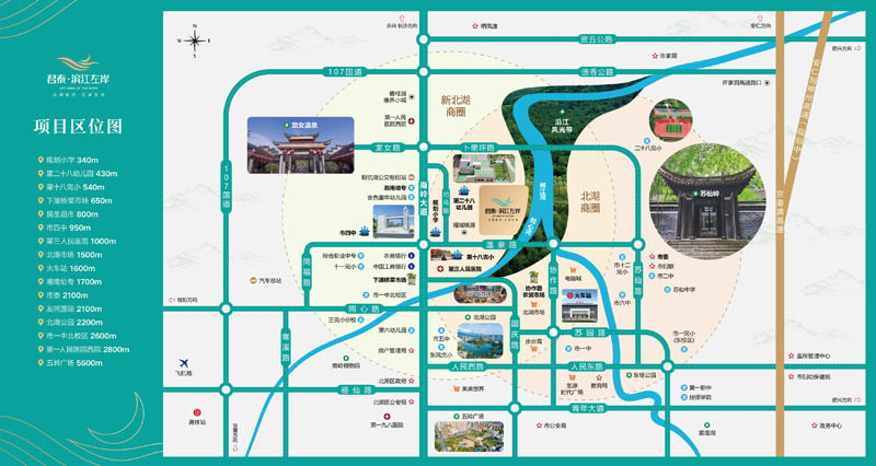 郴州滨江左岸位于郴州市北湖区下湄桥街道温泉路，同心河与郴江河交汇处。,近期房价5200元/平米,后续将不定期为您带来郴州滨江左岸房价走势等动态,包括开盘日期、团购优惠、户型图等信息。
