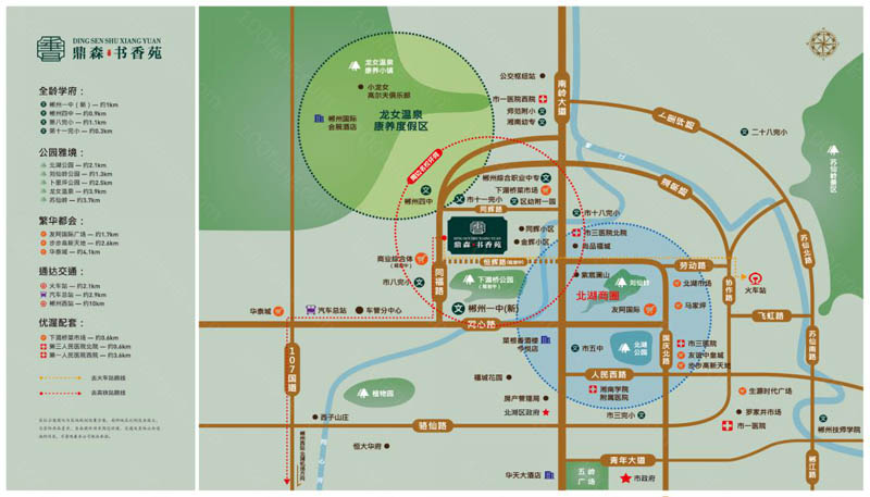 郴州鼎森书香苑位于郴州市同福路66号（新一中旁）,近期房价5300元/平米,后续将不定期为您带来郴州鼎森书香苑房价走势等动态,包括开盘日期、团购优惠、户型图等信息。