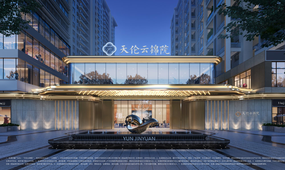 岳阳天伦云锦院位于岳阳市岳阳楼区洛王新天地正对面,近期房价6500元/平米,后续将不定期为您带来岳阳天伦云锦院房价走势等动态,包括开盘日期、团购优惠、户型图等信息。