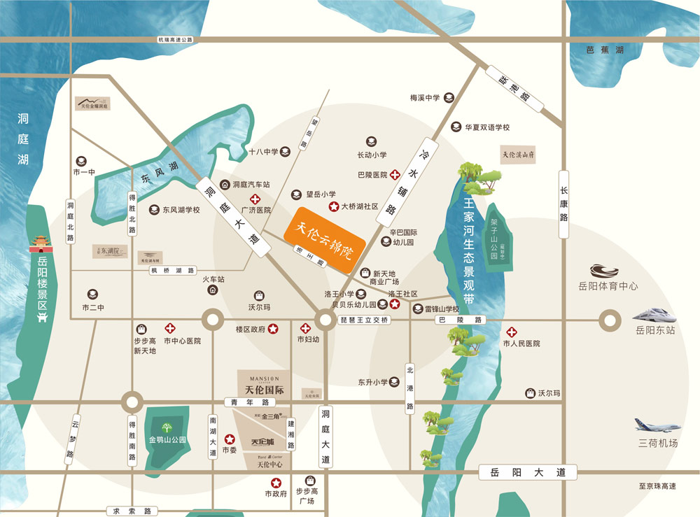 岳阳天伦云锦院位于岳阳市岳阳楼区洛王新天地正对面,近期房价6500元/平米,后续将不定期为您带来岳阳天伦云锦院房价走势等动态,包括开盘日期、团购优惠、户型图等信息。